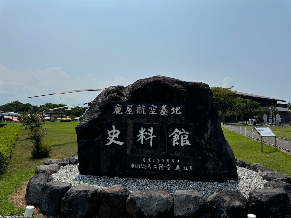 f:id:HIRO32C:20250521080534j:image