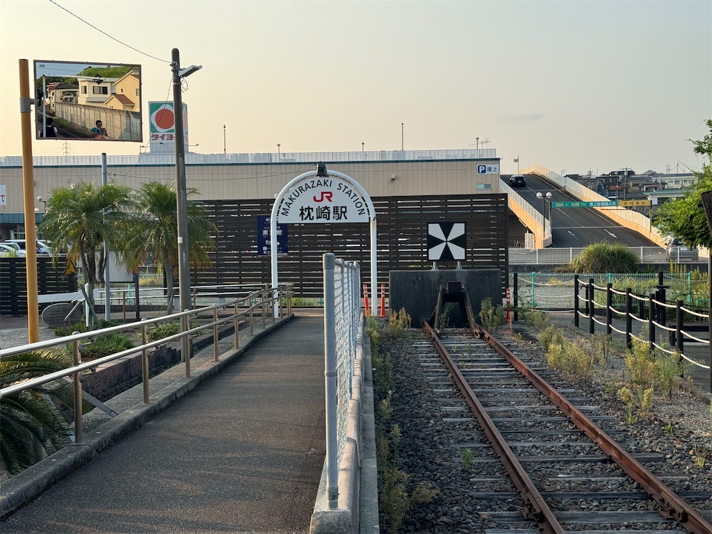 f:id:HIRO32C:20250521080542j:image