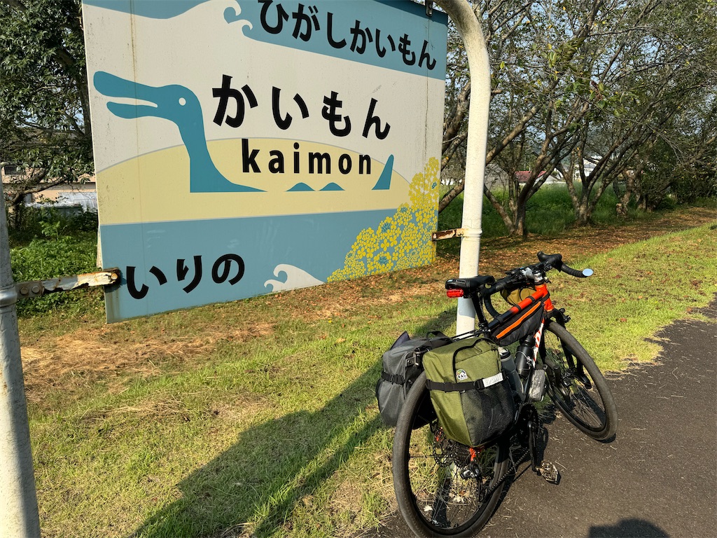 f:id:HIRO32C:20250521080604j:image