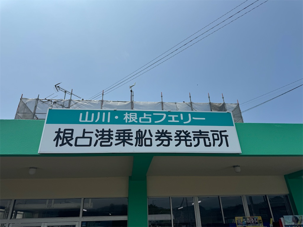 f:id:HIRO32C:20250521080639j:image