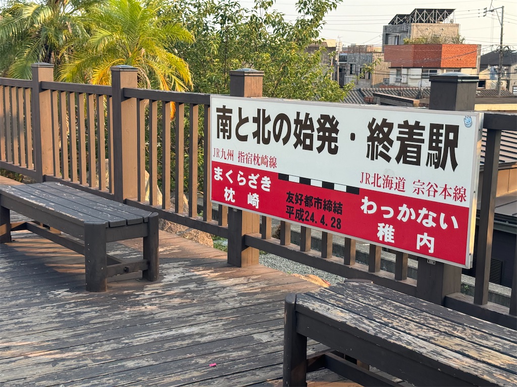 f:id:HIRO32C:20250521080643j:image