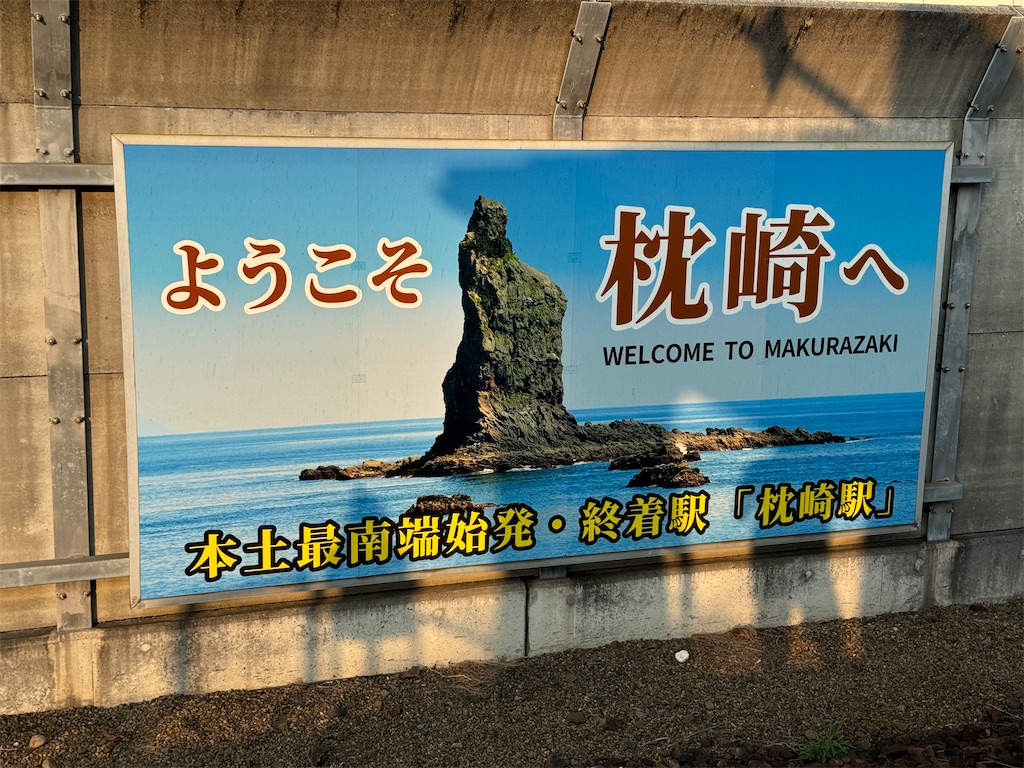 f:id:HIRO32C:20250521080732j:image