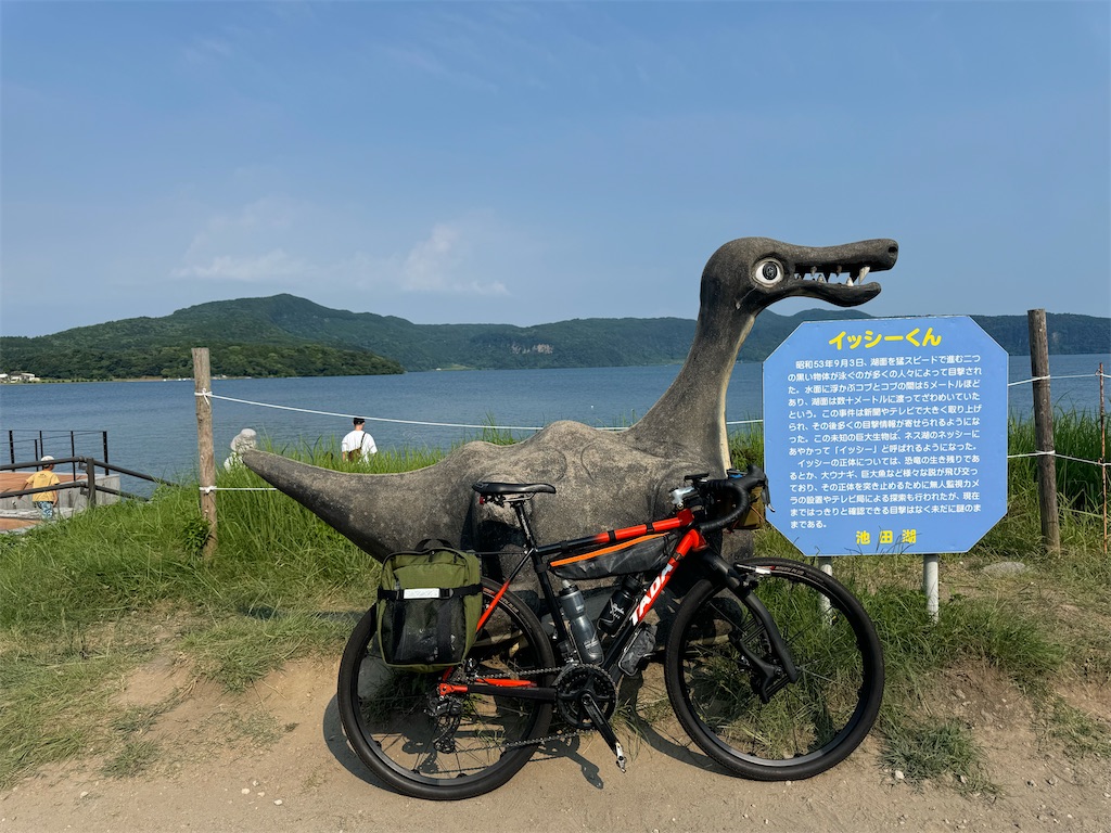 f:id:HIRO32C:20250521080737j:image