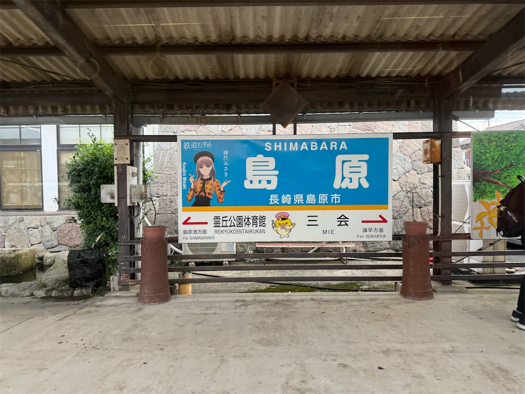 f:id:HIRO32C:20260307190535j:image