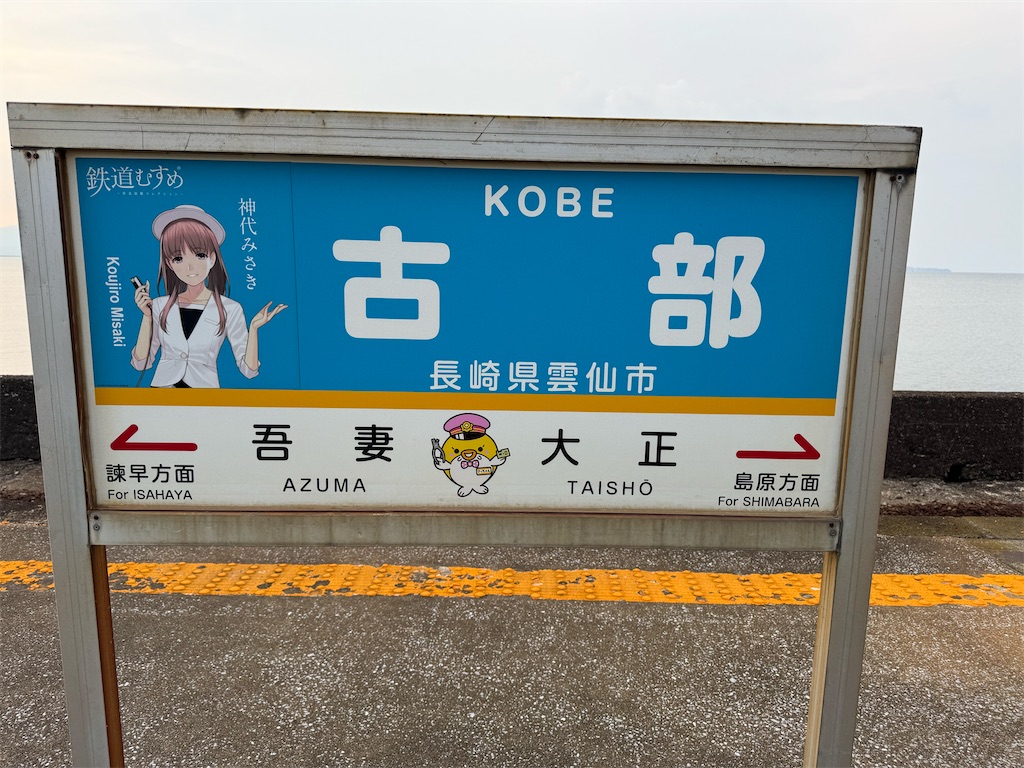 f:id:HIRO32C:20260307190614j:image