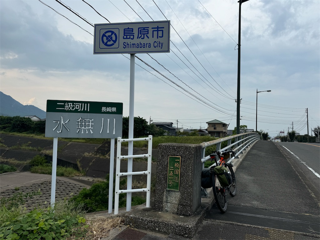 f:id:HIRO32C:20260307190629j:image