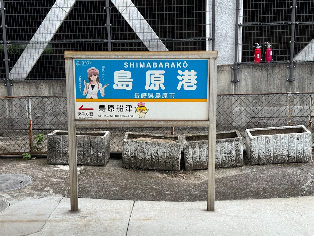 f:id:HIRO32C:20260307190648j:image
