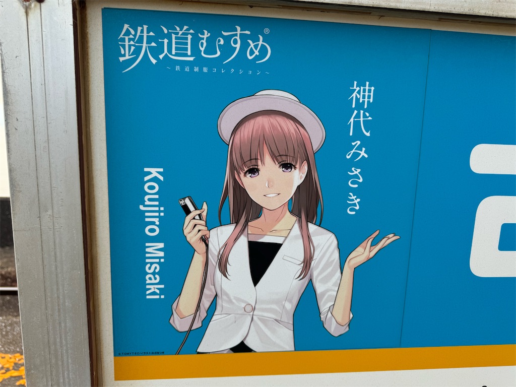 f:id:HIRO32C:20260307190711j:image