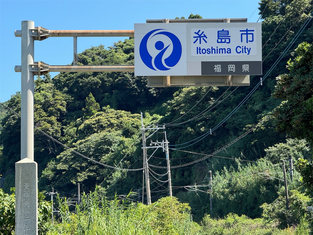 f:id:HIRO32C:20260319170736j:image