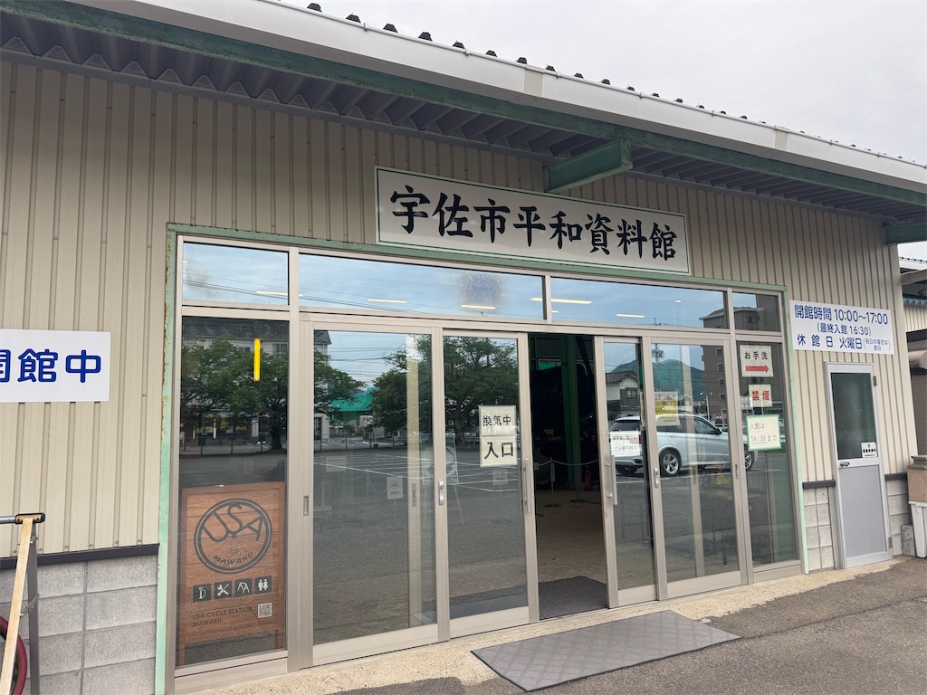 f:id:HIRO32C:20260510192020j:image