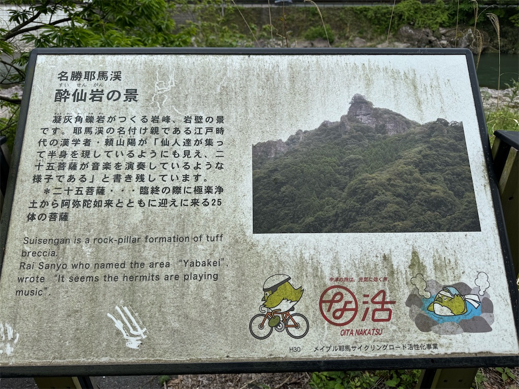 f:id:HIRO32C:20260510192030j:image