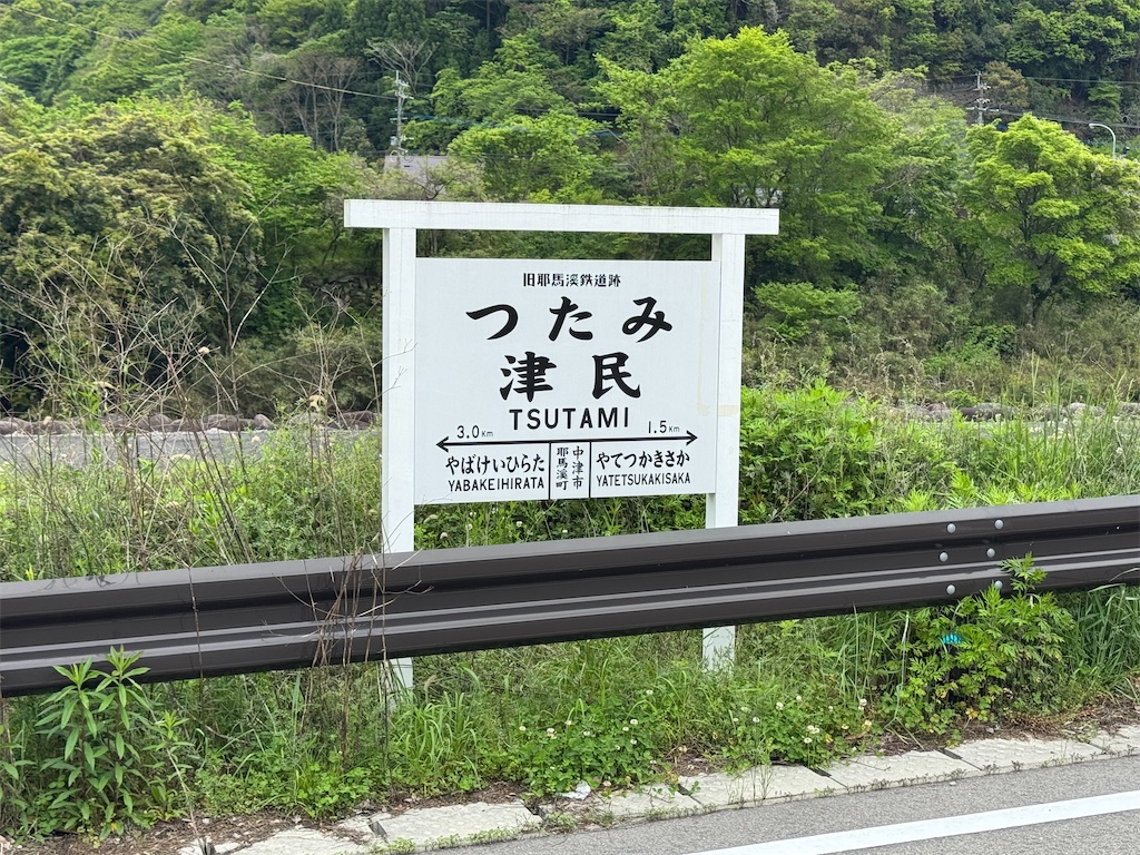 f:id:HIRO32C:20260510192045j:image