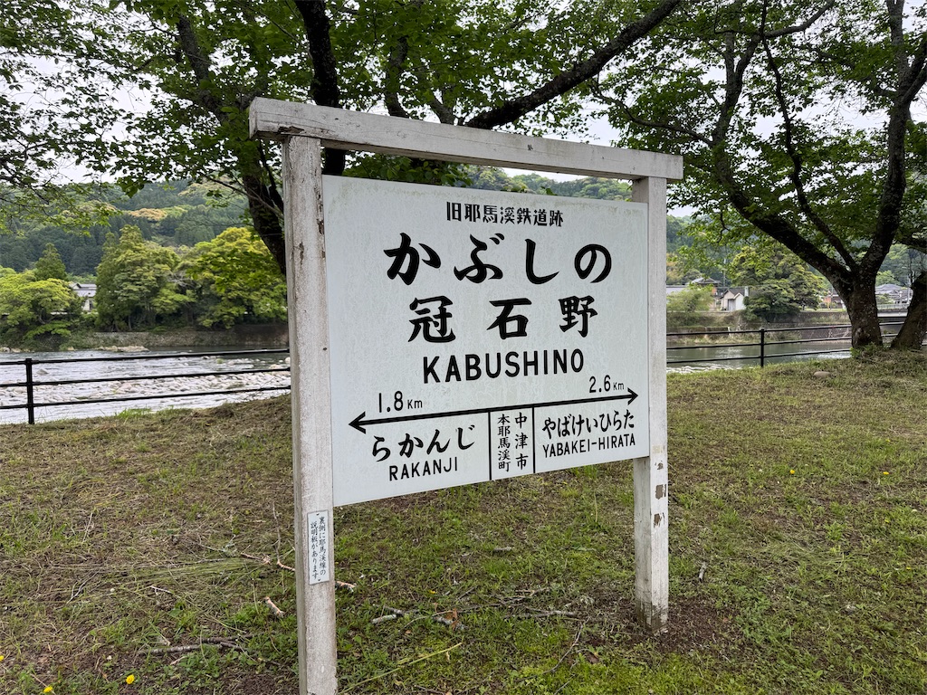 f:id:HIRO32C:20260510192121j:image