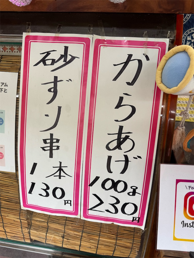 f:id:HIRO32C:20260510192135j:image