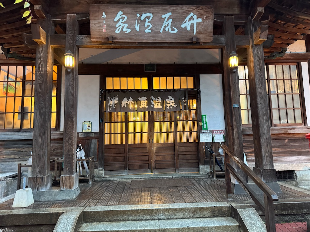 f:id:HIRO32C:20260526213113j:image