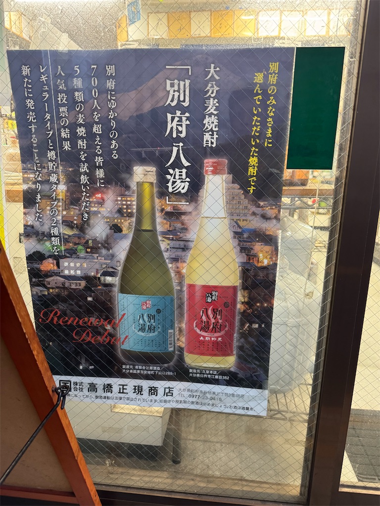 f:id:HIRO32C:20260526213117j:image