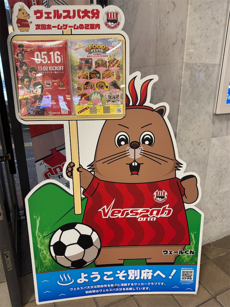 f:id:HIRO32C:20260526213139j:image