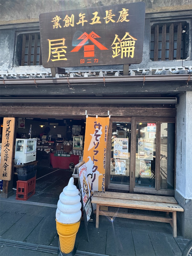 f:id:HIRO32C:20260527143058j:image