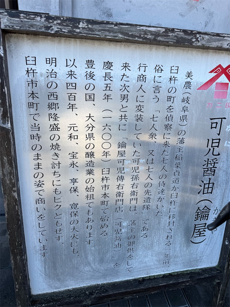 f:id:HIRO32C:20260527143303j:image