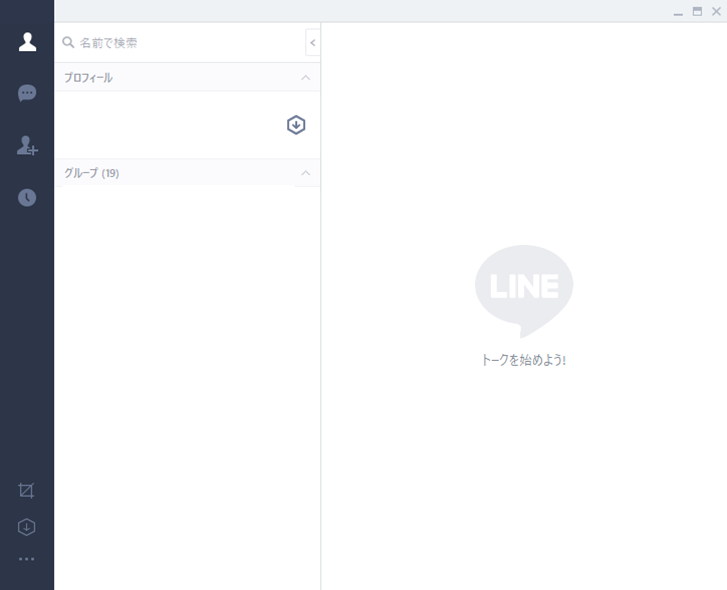 LINE パソコン版 LINE設定