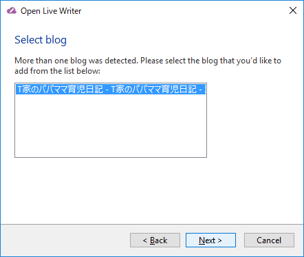 OpenLiveWriter インストール