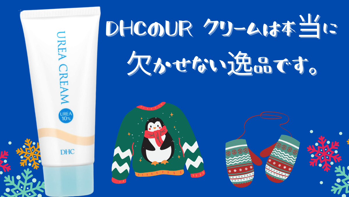 f:id:HIRONOTE:20201214191058p:plain