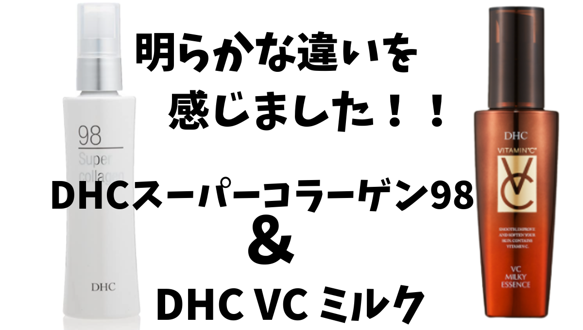 f:id:HIRONOTE:20201216150817p:plain