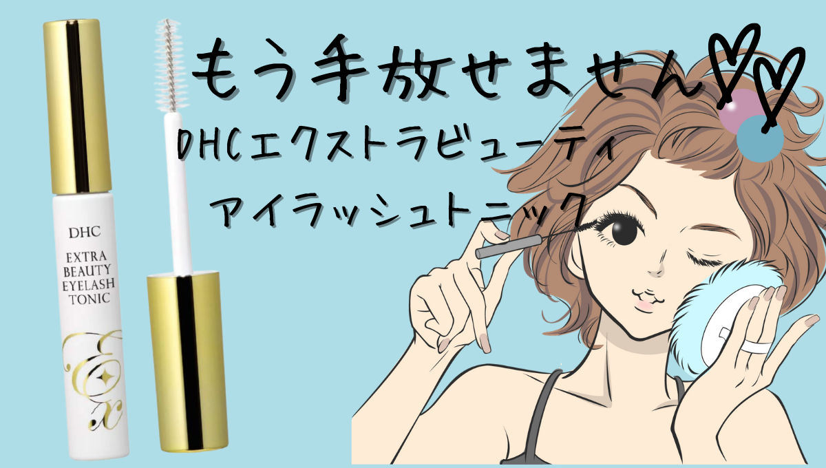 f:id:HIRONOTE:20201220014739p:plain