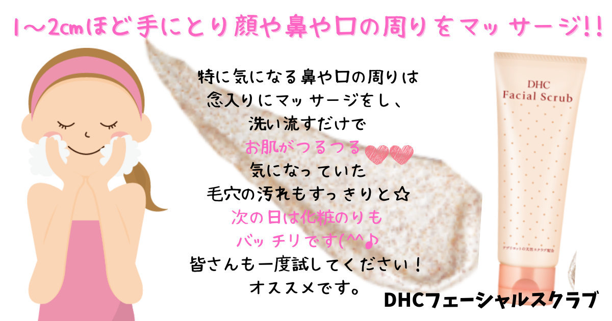 毛穴とは 一般の人気 最新記事を集めました はてな