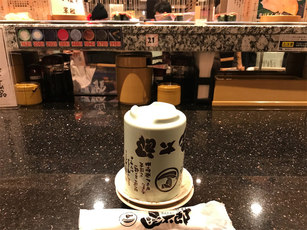 f:id:HIROPPY:20190220201645j:image f:id:HIROPPY:20190220201645j:image