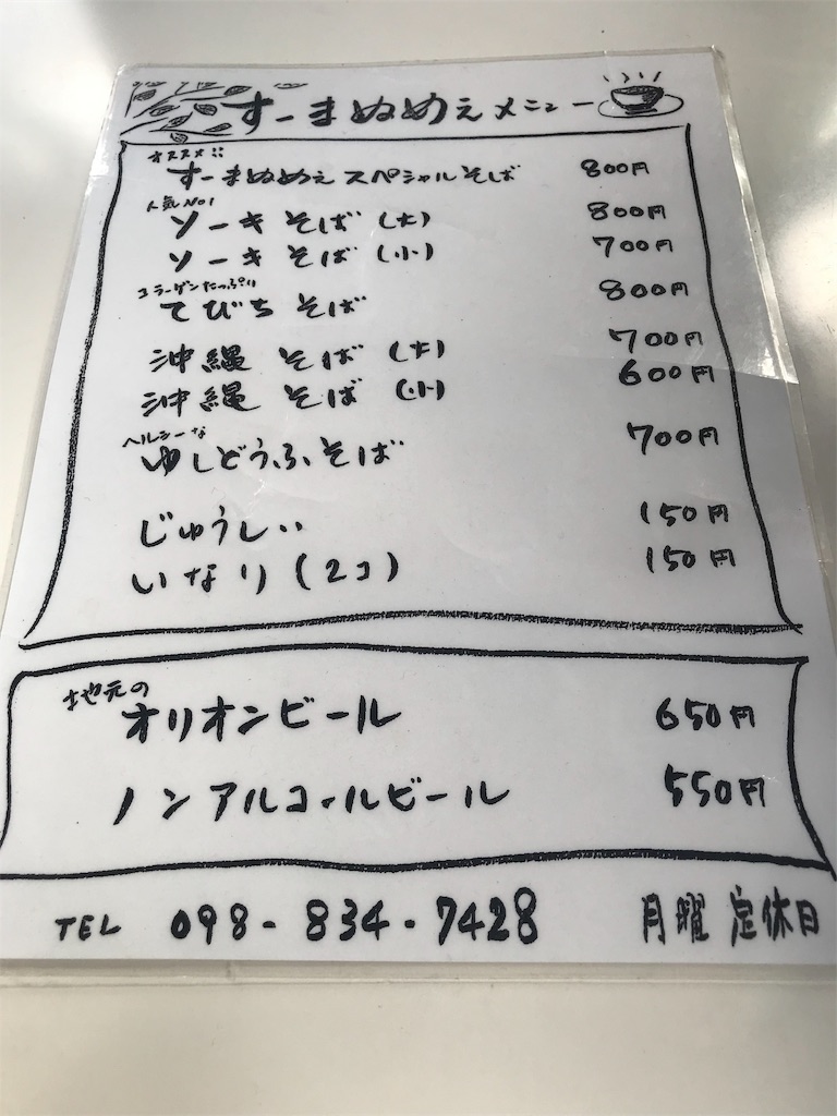 f:id:HIROPPY:20190223134733j:plain