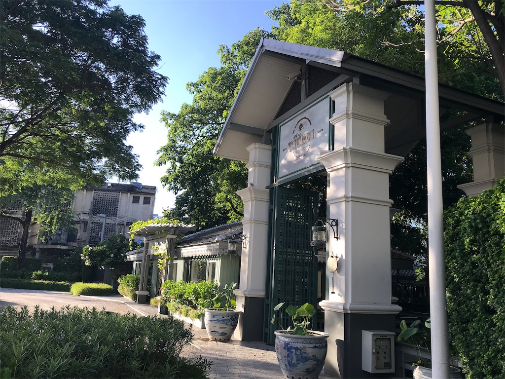 f:id:HIROPPY:20190811151627j:image f:id:HIROPPY:20190811151627j:image