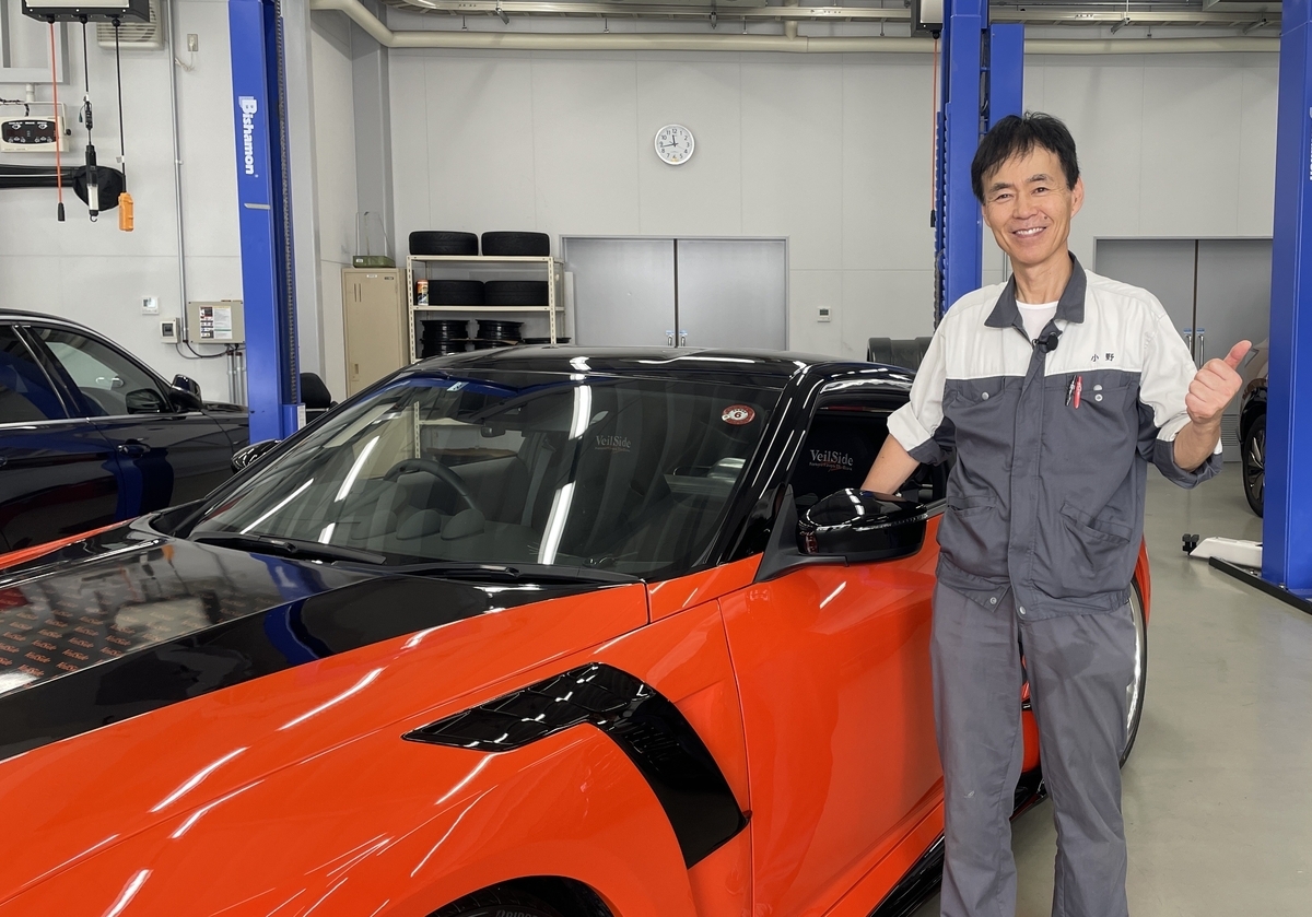 BIGニュース】FFZ400（RZ34型フェアレディZ）導入！ - HIT同窓会会報