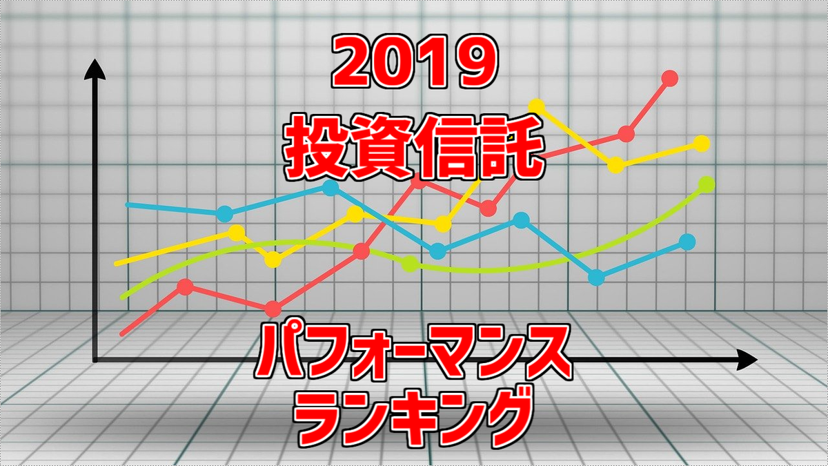 f:id:HIVELIFE:20191230171102p:plain f:id:HIVELIFE:20191230171102p:plain