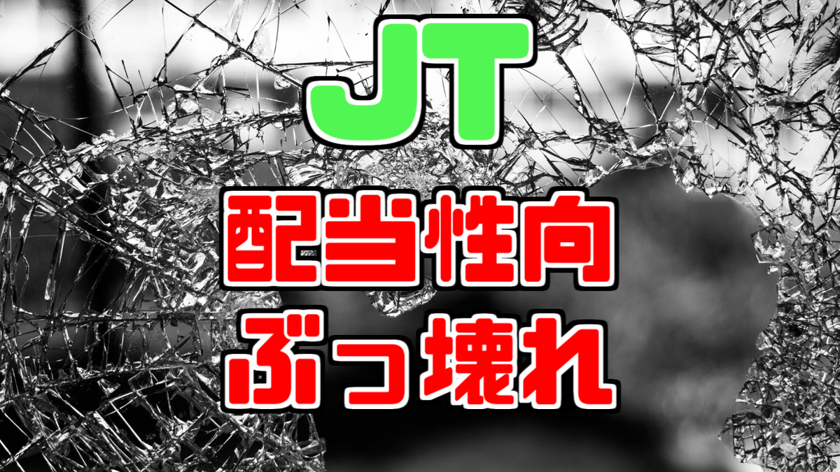 f:id:HIVELIFE:20200215071436p:plain f:id:HIVELIFE:20200215071436p:plain