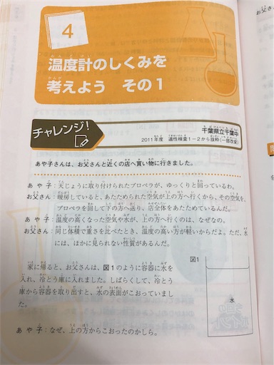 f:id:HIYORI0606:20190619141834j:image f:id:HIYORI0606:20190619141834j:image