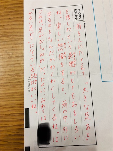 f:id:HIYORI0606:20190706130940j:image f:id:HIYORI0606:20190706130940j:image