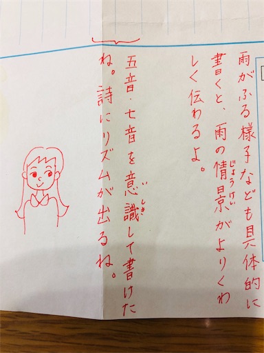 f:id:HIYORI0606:20190706130944j:image f:id:HIYORI0606:20190706130944j:image
