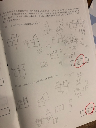 f:id:HIYORI0606:20190716163544j:image f:id:HIYORI0606:20190716163544j:image