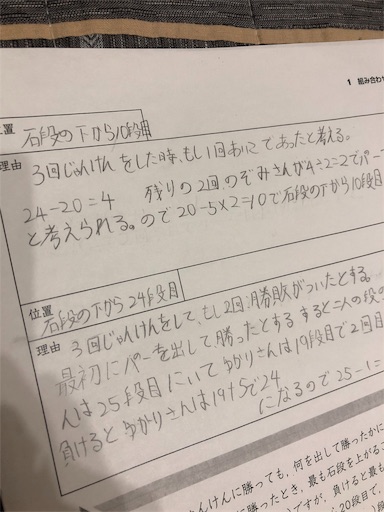 f:id:HIYORI0606:20191016120213j:image f:id:HIYORI0606:20191016120213j:image