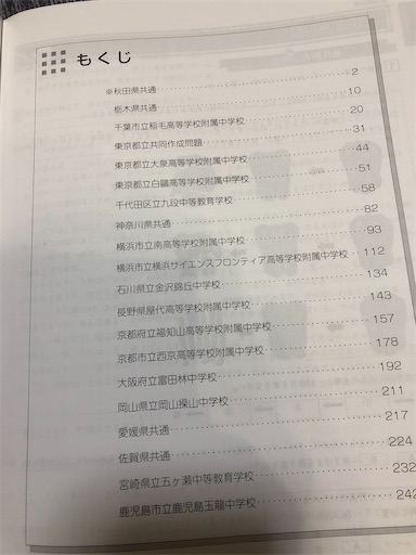 f:id:HIYORI0606:20191207175622j:image f:id:HIYORI0606:20191207175622j:image
