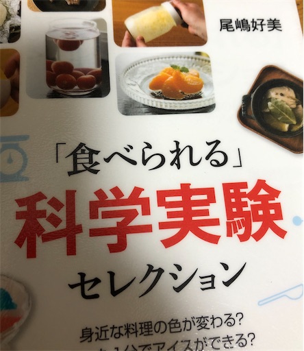 f:id:HIYORI0606:20200727113441j:image f:id:HIYORI0606:20200727113441j:image