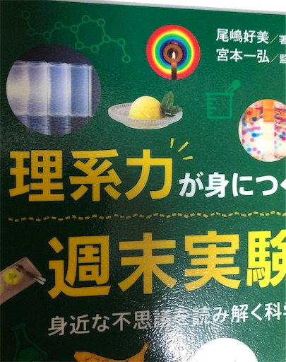 f:id:HIYORI0606:20200727113447j:image f:id:HIYORI0606:20200727113447j:image