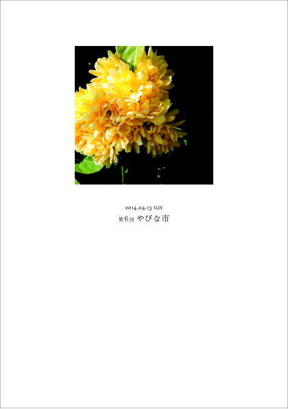f:id:HIZA-GAR:20140223171117j:image