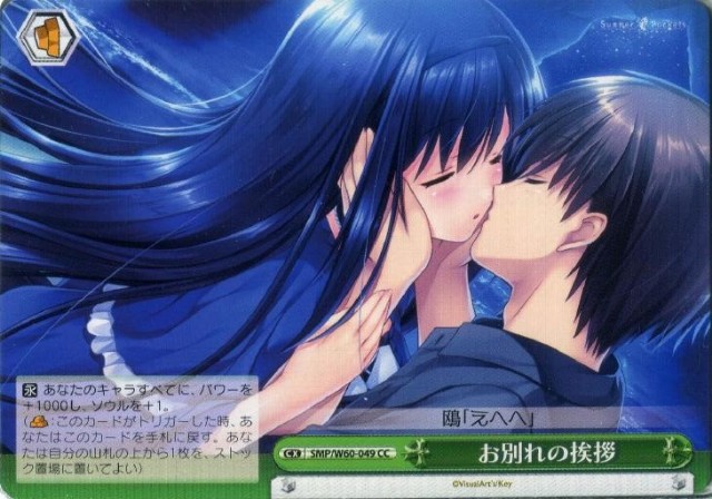WSデッキ紹介】8宝サマポケ徹底解説②《構築と不採用カード編》 - 冴え