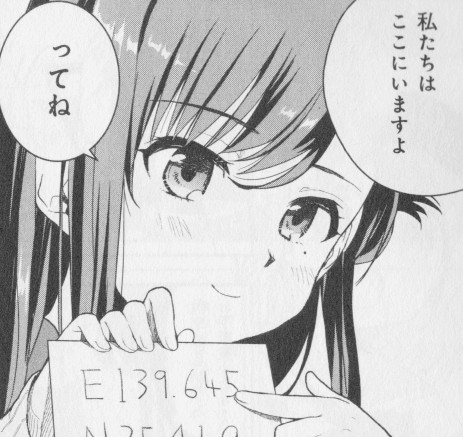 デート・ア・ライブ 8電源 格安販売の 8電源デート・ア・ライブ｜あべ ヴァイス