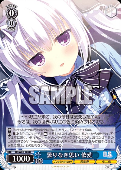 ダ・カーポ　デッキ　パーツ backend=imagemagick;version=1;
