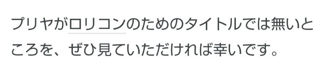 WSデッキ紹介】8電源プリズマ☆イリヤ - 冴えないモブの芝き方