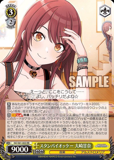 環境考察 最近強そうなタイトルについて 冴えないモブの芝き方