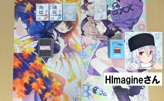 f:id:HImagine:20240430115459j:image f:id:HImagine:20240430115459j:image